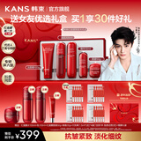 韩束红蛮腰水乳护肤品套装抗皱紧致淡纹化妆品全套礼盒送女友妈妈礼物 【赠25件好礼】爆款礼盒五件套