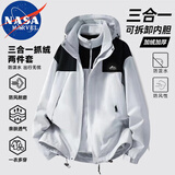 NASA MARVEL冲锋衣男秋冬夹克外套三合一上衣连帽情侣款防风男装 灰白 L