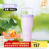 膳魔师（THERMOS）保温杯拎拎杯860ml男女儿童吸管水杯子学生感恩节礼物TSKP-PL