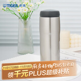 虎牌（TIGER）不锈钢原装进口保温保冷男女水杯MJA-B048XC不锈钢色480ML