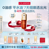 娇韵诗油皮双萃精华50ml 0油感平水油保湿抗皱淡纹护肤品化妆品生日礼物