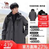 骆驼（CAMEL）冲锋衣女三合一黑色外套男户外防暴雨防风防水旅游登山服