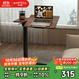 Brateck北弧任意桌床边桌气动可升降桌移动电脑桌书桌沙发茶几边桌置物架