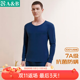 AB内衣男女情侣纯棉圆领基础保暖套装秋衣秋裤打底抗菌全棉内 (男)深兰/藏青 XL
