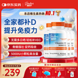 Doctor's best多特倍斯金达威维生素D3软胶囊5000iu强健骨骼助钙吸收美国进口 【送礼优选】5000IU 180粒*4瓶
