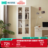 林氏家居客厅现代简约组合书柜家用防尘带门落地小木柜MI4X 【荷花白】MI6X-A书柜