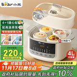 小熊（Bear）电炖锅 炖盅 隔水炖锅炖汤盅煲汤锅 燕窝炖盅婴儿煮粥 电炖盅4.1L家用3-4人微压电炖锅DDZ-J25G2