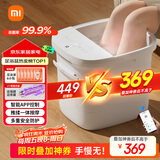 米家小米泡脚桶全自动恒温加热按摩足浴盆智能杀菌洗脚桶过小腿 实用生日礼物 送妈妈送老人