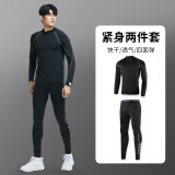 步锐特（BURUITE）运动套装男紧身衣健身房羽毛球训练服长袖速干衣跑步服骑行服秋