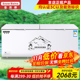雪贝娜冰柜商用大容量全冷冻家用双温卧式冷柜展示柜 1388双温双机【双倍制冷一半冷藏一半冷冻】