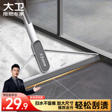 大卫刮水魔术扫把多功能扫水刮地两用帚笤刮擦窗户F6