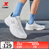特步跑步鞋男鞋新品透气防滑耐磨运动通勤休闲鞋户外徒步鞋男透气轻盈 帆白/墨青蓝 45