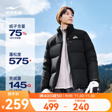 鸿星尔克驭光2.0|羽绒服男秋冬新款男女情侣防泼水休闲短款羽绒夹克外套 正黑 【女生建议拍小1-2码】 M (160-165cm/110-120斤)