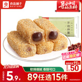 良品铺子 爆浆麻薯 红豆味小吃 蛋糕点心 零食特产150g