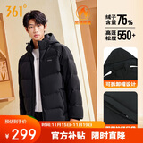 361°羽绒服男秋冬季三防防泼水短款连帽保暖运动休闲外套652544301D-3