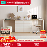 林氏家居现代简约梳妆台卧室小户型化妆桌可伸缩书桌斗柜一体OV3C