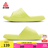 匹克态极拖鞋男鞋夏季外穿运动拖鞋篮球防滑凉拖女款户外沙滩鞋涉水鞋 【男款】纯色-果子绿 42