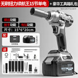 欧莱德无刷电动扳手充电式脚手架子工具冲击套筒风炮汽修维修套装
