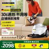 KARCHER家用速热多功能蒸汽拖把清洁机高温高压杀菌率99.99%洗地机扫地机器人吸尘器伴侣 SC3 【标准版】+新款除螨仪