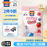 百吉福棒棒奶酪儿童奶酪棒奶酪制品0防腐剂健康营养宝宝零食500g/25支装 缤纷莓子味500g*1（共25支装）