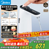 美的（Midea）上水器 饮水机家用 桶装水抽水器 电动压水器 烧水壶养生壶热水瓶 抽水泵器QT001【食品级材质】