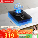 万和（Vanward）【E6·单灶】天然气燃气灶5kW猛火一级能效烟灶联动家电以旧换新国家补贴20%家用煤气炉具台E6L90