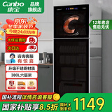 康宝消毒柜 家用立式消毒碗柜碗筷餐具茶杯消毒烘干一体机商用大容量碗筷柜 一星级 380L 六层【不锈钢材质】S2