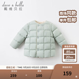 戴维贝拉（DAVE＆BELLA）童装女童羽绒内胆男童羽绒服儿童冬装90绒保暖衣服幼儿宝宝上衣 灰绿【DB15316】 140 cm（建议身高130-140cm）