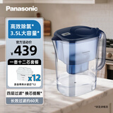松下（Panasonic）滤水壶便携净水壶 家用3.5L过滤器厨房客厅自来水净水器TK-EUNP55W（A） 【3.5L】蓝色款一壶十二芯