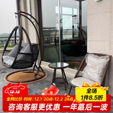 紫叶（ziye）双人吊篮吊椅室内阳台摇篮椅懒人摇椅藤椅双杆吊兰椅秋千