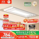 米家智能晾衣机2 小米电动隐形晾衣架可伸缩阳台升降超薄35kg承重