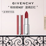 纪梵希（Givenchy）【代言人同款】粉丝绒N37蓝调正红色口红哑光唇膏送闺蜜圣诞礼物