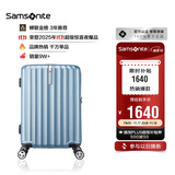 新秀丽（Samsonite）行李箱28英寸拉杆箱竖条纹大容量旅行箱包托运密码箱蓝色GU9