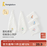童泰婴儿配饰用品纯棉小方巾新生宝宝棉纱口水巾5条装 白色 30*30cm