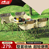 小魔户外折叠桌椅蛋卷桌月亮椅子套装一套便携式马扎凳庭院野餐桌摆摊