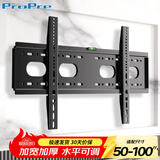 ProPre加厚电视挂架50-100英寸 通用电视支架适用于海信创维长虹TCL海尔华为智慧屏液晶三星等壁挂架子