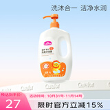 爱护（Carefor）儿童洗发水沐浴露二合一婴儿宝宝新生专用洗发沐浴露乳温和滋润 四效合一1kg*1瓶