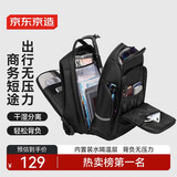 京东京造 TANK 运动双肩包背包 大容量180°展开商务通勤旅行书包电脑包男