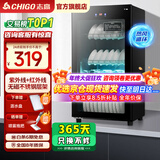 志高消毒柜家用立式消毒碗柜小型免沥水商用家用家庭碗筷柜单门双门大容量 118型单门智控 紫外线+热风循环+沥水盘 免沥水