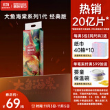 碧芭宝贝大鱼海棠纸尿裤L38片(9-14kg)尿不湿 干爽透气大吸量 秋冬不闷