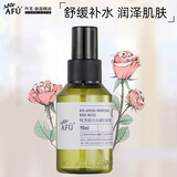 阿芙AFU大马士革玫瑰纯露 补水保湿滋润爽肤水喷雾护肤品礼物 玫瑰纯露90ml