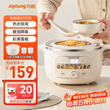 九阳（Joyoung）电炖锅热水快炖多功能锅2.8L电炖盅炖汤盅燕窝锅养生锅宝宝辅食bb粥迷你煮粥煲汤锅白瓷GD328