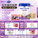 Hero Baby 白金版DHA 清淡婴幼儿配方奶粉3段（1岁+）700g*6罐 原箱进口