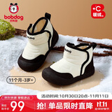 巴布豆宝宝学步鞋婴儿鞋男女宝加绒雪地靴宝宝棉靴童鞋 熊猫黑白 19 