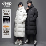 JEEP SPIRIT极寒零下40度羽绒服男女情侣长款过膝冬季新款加厚保暖连帽外套女 长款羽绒服-黑色【男女同款】 L 【建100-115斤】
