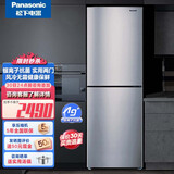 松下（Panasonic）240升两门风冷无霜家用厨房小电冰箱 银离子净味超大冷冻室NR-EB24WSP-S 典雅银