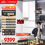 卡萨帝（Casarte）揽光520L法式多门冰箱594mm超薄零嵌入式双系统一级能效BCD-520WGCFDM4WKU1国家补贴