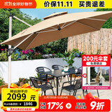 藤朝家具（Teng chao jia ju）藤朝户外遮阳伞庭院伞大太阳伞罗马伞室外露台花园摆摊户外伞 黑科罗娜6椅+120CM桌+2.5米伞