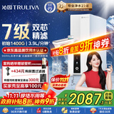 沁园净水器家用双子芯1400G初始流速体验 厨房台下式8年RO反渗透过滤器直饮一体机UR-S61296国家补贴