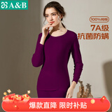 AB内衣男女情侣纯棉圆领基础保暖套装秋衣秋裤打底抗菌全棉内 (女)深紫 2XL